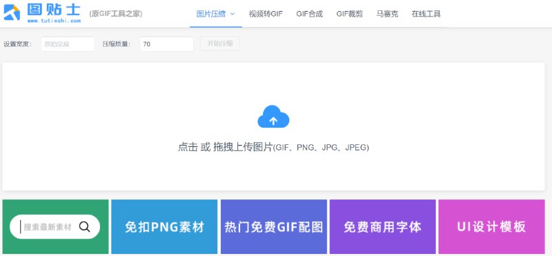🆔  网站名称