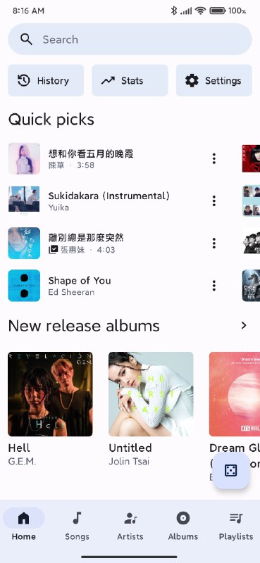 🆔  软件名称