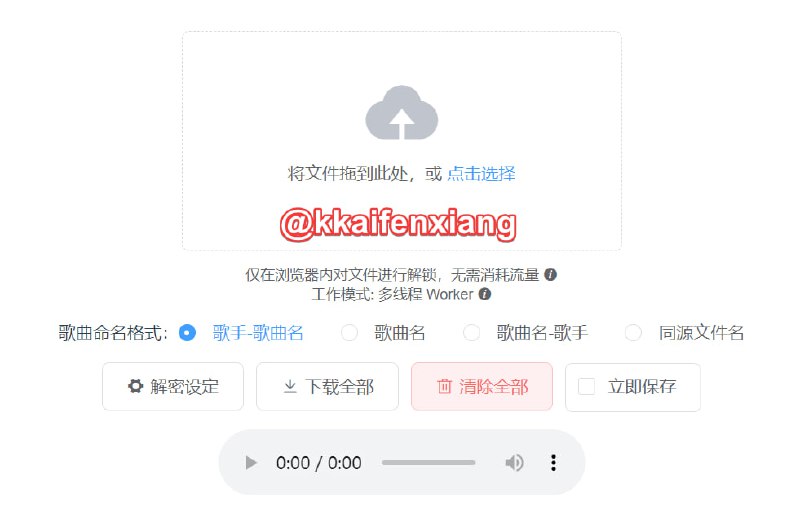 🆔  网站名称