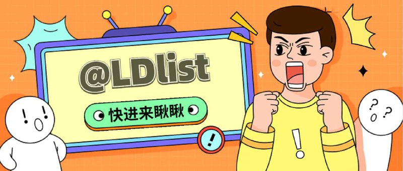 #频道互推链接收藏 网址导航收藏各种官方网站，插件，软件以及频道群组等链接