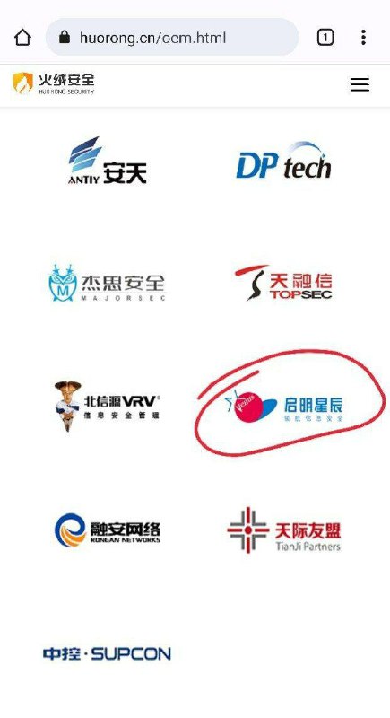火绒安全可能不太安全