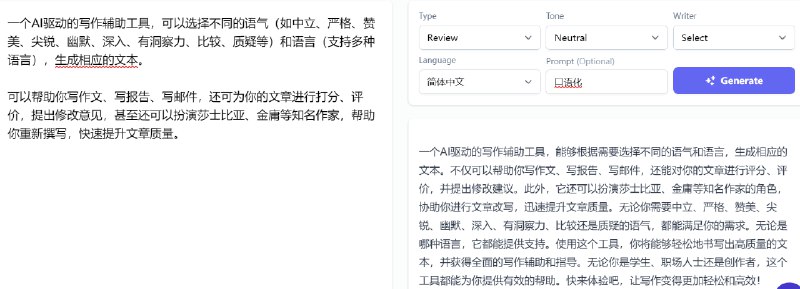🆔  网站名称