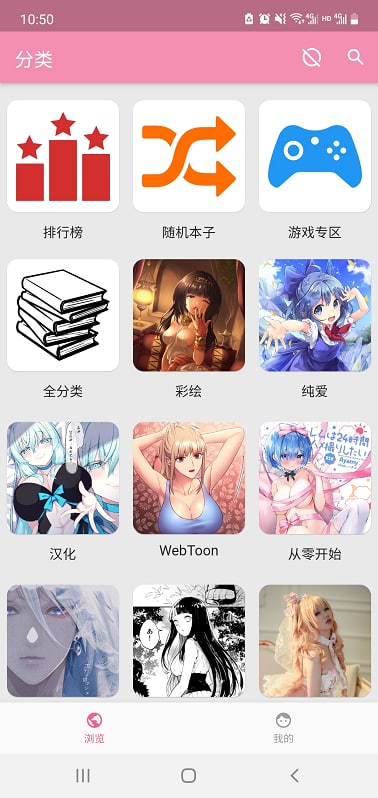 【软件名称】PIKAPIKA【支持平台】#Windows #macOS #iOS #Android #Linux【软件功能】漫画【软件简介】一款多平台美观且无广告的漫画客户端