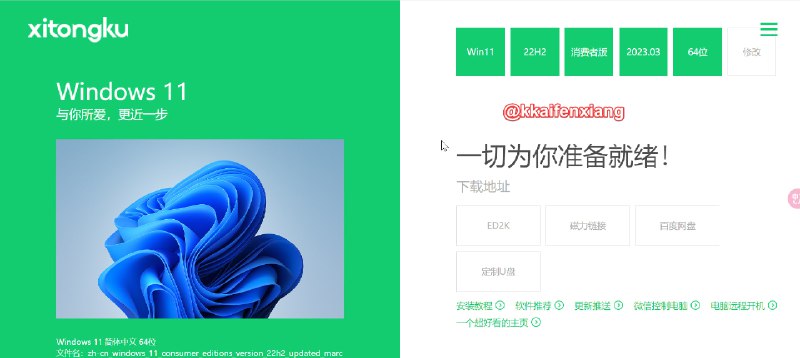 🆔  网站名称