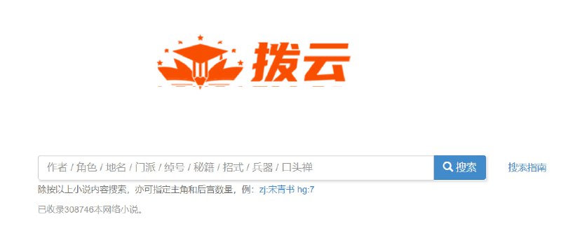🆔  网站名称