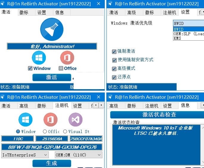 🆔  软件名称