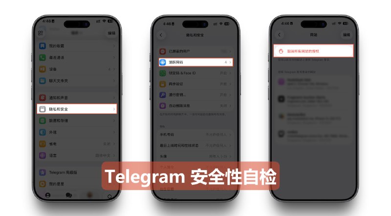 隔壁友频（APP喵）现已被骗子接管！根据频道主啊喵的描述，大概是这样的