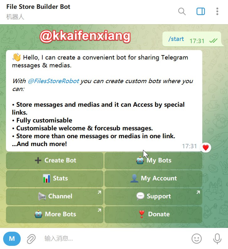 🤖 机器人名称