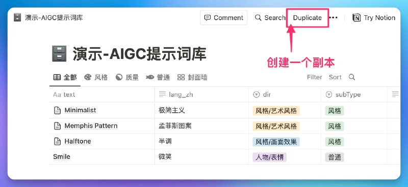 🆔  网站名称
