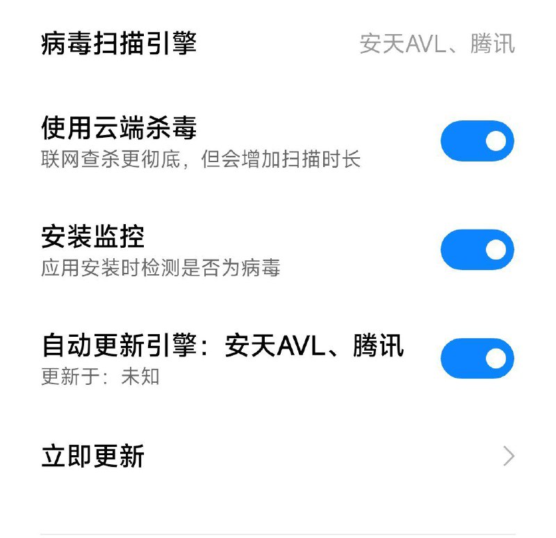 重要