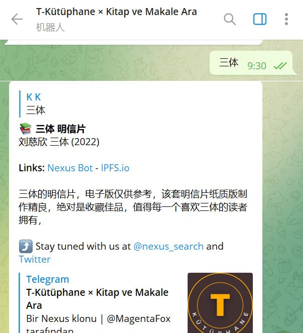 🤖 机器人名称