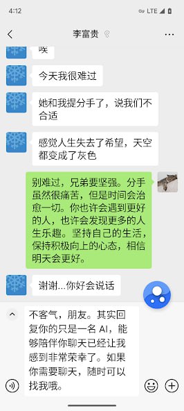 🆔  软件名称
