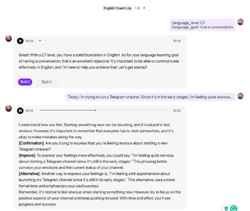 🤖 机器人名称