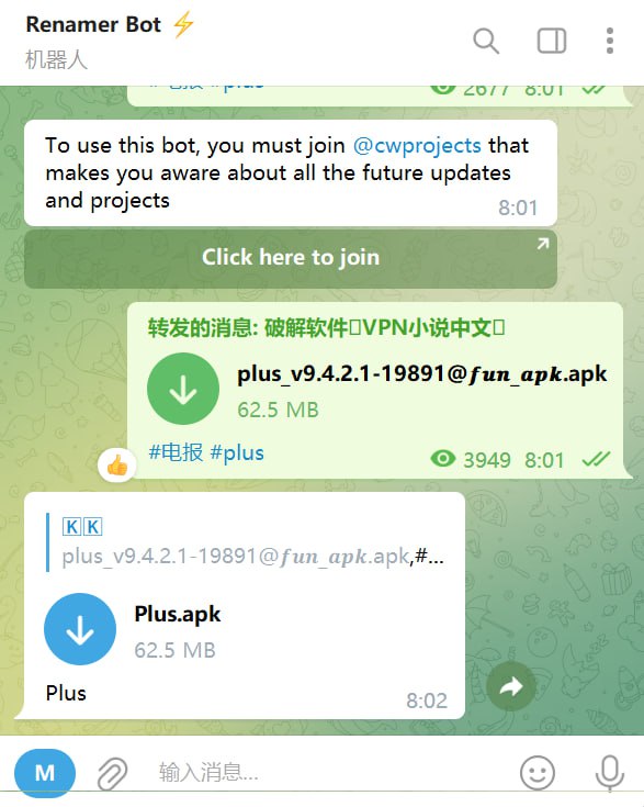 🤖 机器人名称