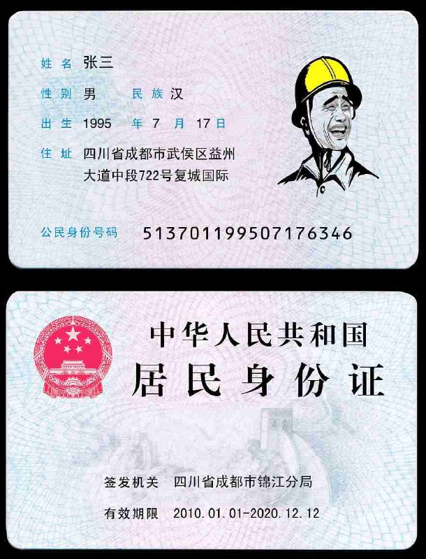🆔  软件名称