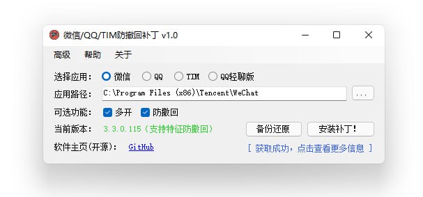 🆔  软件名称