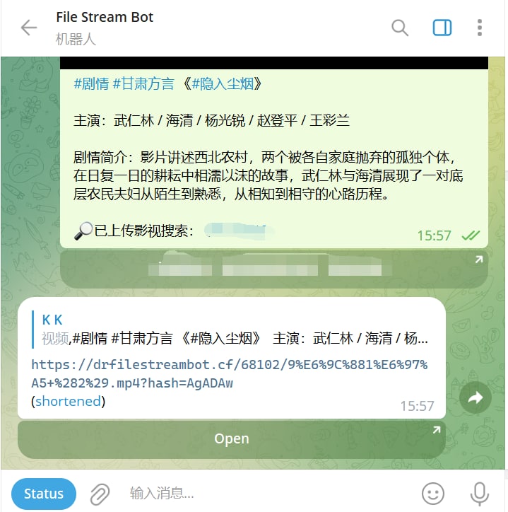 【机器人名称】File Stream Bot【机器人功能】直链生成【机器人简介】将TG文件发给机器人，机器人会生成一个永久直链，接收者打开直链即可下载该文件