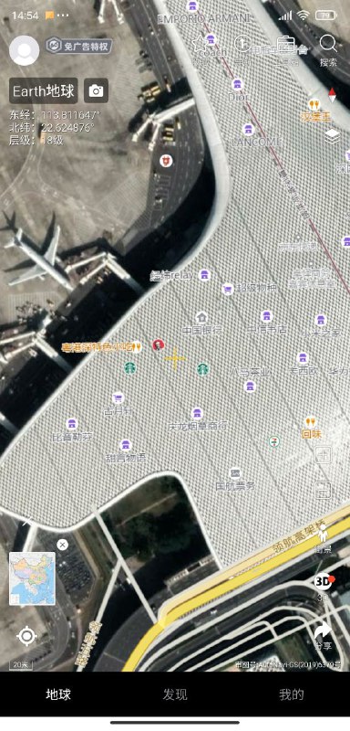 【软件名称】earth地球【软件支持】安卓【软件功能】地图【软件简介】标语叫代替谷歌地球看家长，估计是仿照谷歌地球做的中国版，毕竟谷歌地球不翻墙也不用不了，这款山寨的可以