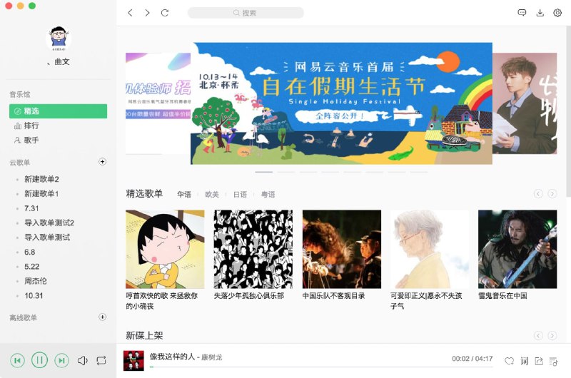 🆔  软件名称