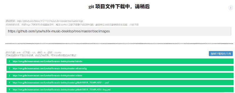 🆔  网站名称