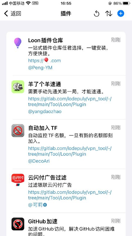 羊了个羊速通插件