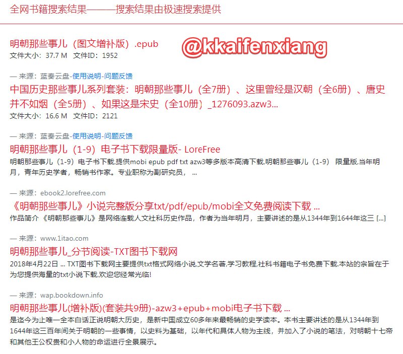 🆔  网站名称