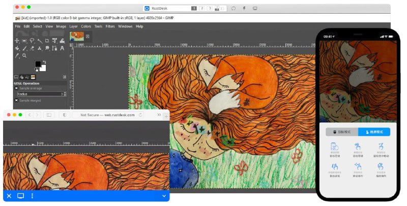 【软件名称】RustDesk【支持平台】#Windows #macOS #Linux #iOS #Android【软件功能】远程控制【软件简介】一款开源的远程桌面软件，开箱即用，无需任何配置
