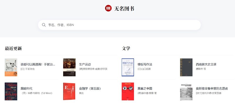 🆔  网站名称