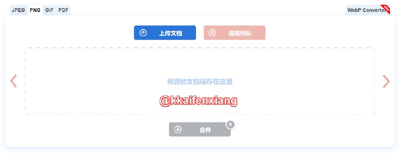 🆔  网站名称