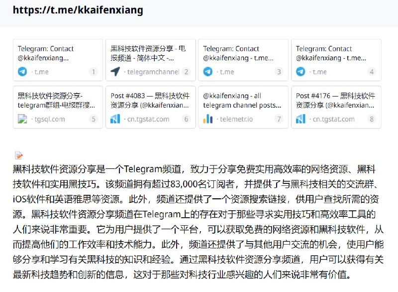 🆔  网站名称