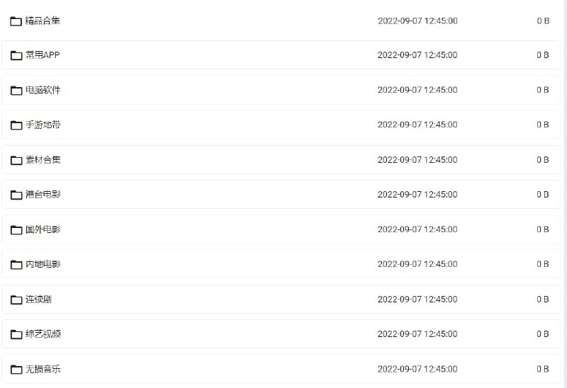【网站名称】资源站【网站功能】资源分享【网站简介】一个在线资源分享站，包含电脑软件、手游地带、素材合集、港台电影、国外电影、内地电影、连续剧、综艺视频、电子书大全等分类