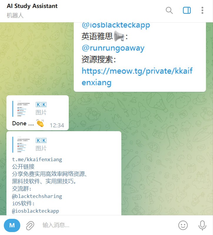 🤖 机器人名称