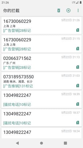 🆔  软件名称