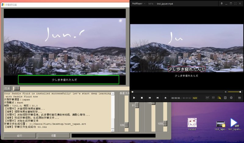 【软件名称】video-subtitle-extractor【支持平台】#Windows #macOS【软件功能】视频硬字幕提取【软件简介】一款将视频中的硬字幕提取为外挂字幕文件(srt格式)的软件