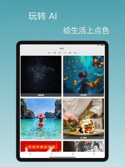 🆔  软件名称