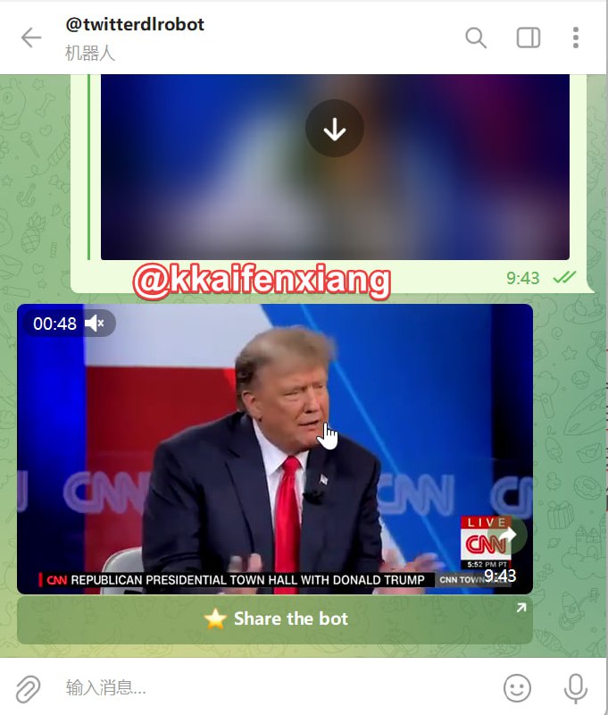🤖 机器人名称