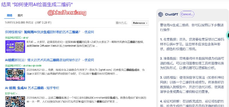 🆔  软件名称