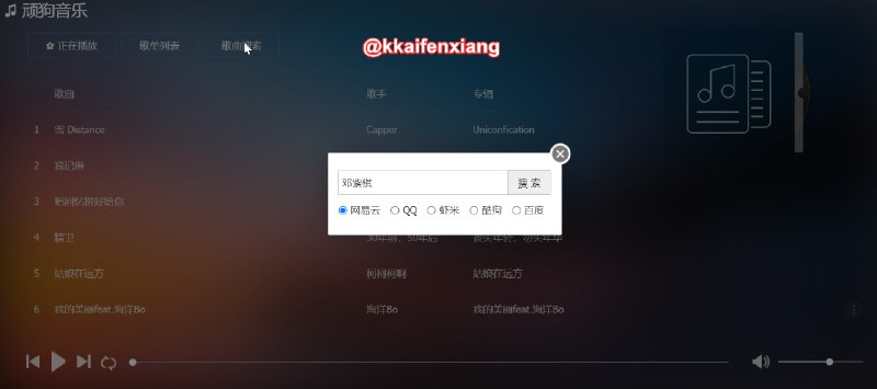 🆔  网站名称