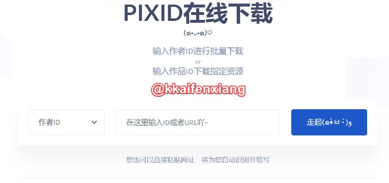 🆔  网站名称