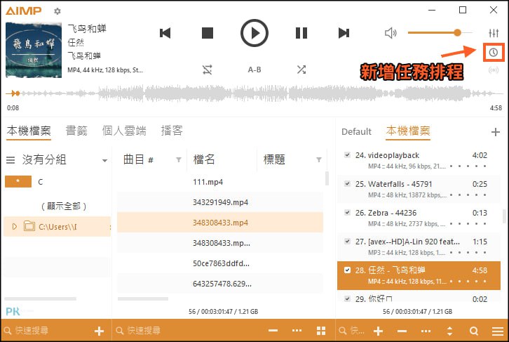 🆔  软件名称