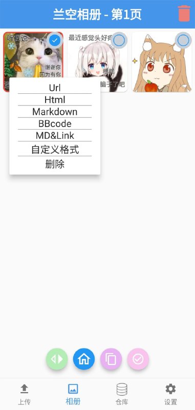 🆔  软件名称