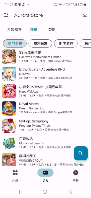🆔  软件名称