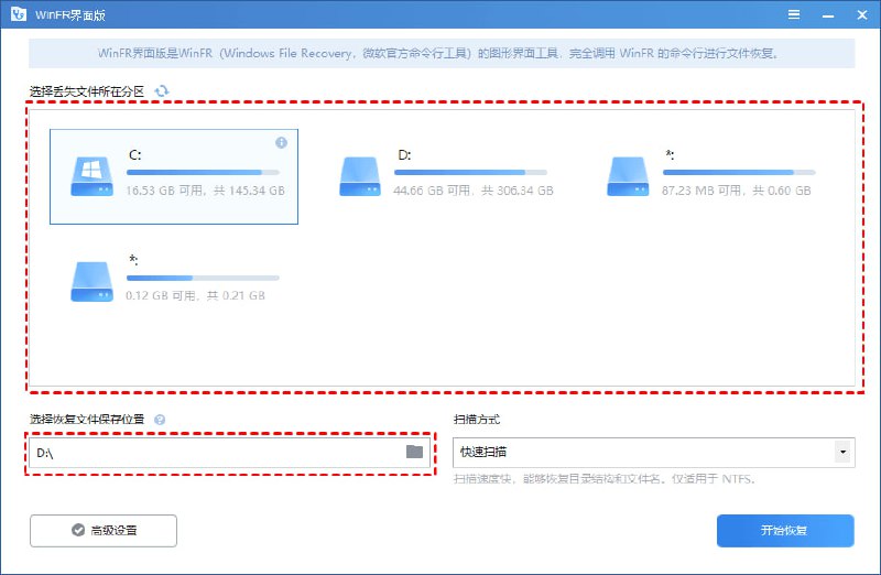 🆔  软件名称