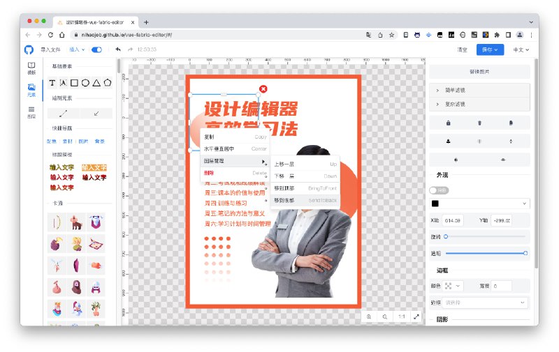 🆔  网站名称