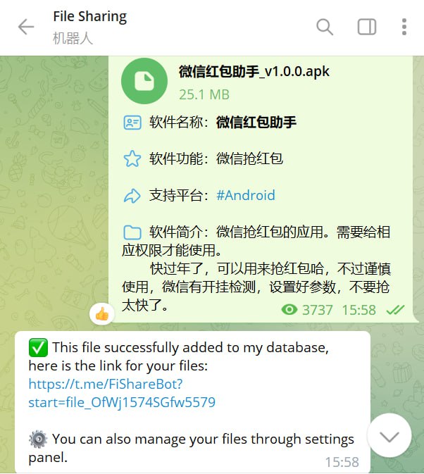 🤖 机器人名称