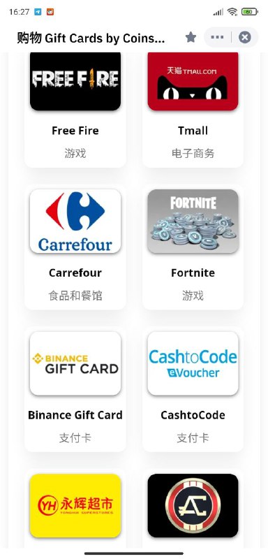 这币安还挺方便的，赚的U直接就能花了，都省得提现了🆒