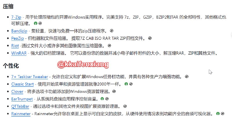 🆔  网站名称
