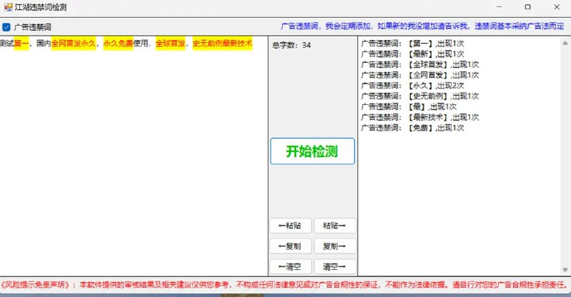 🆔  软件名称