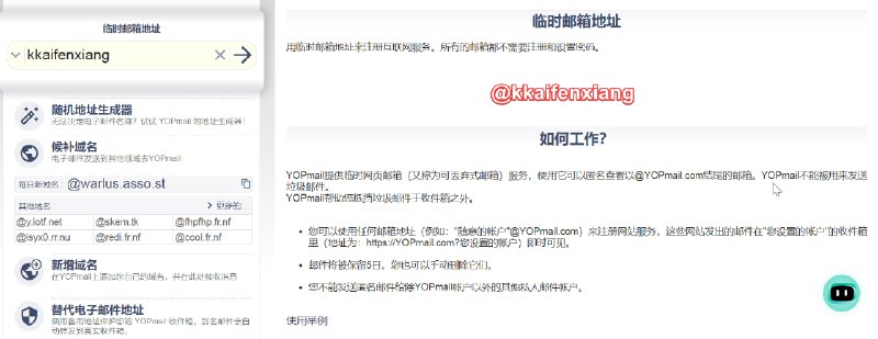 🆔  网站名称