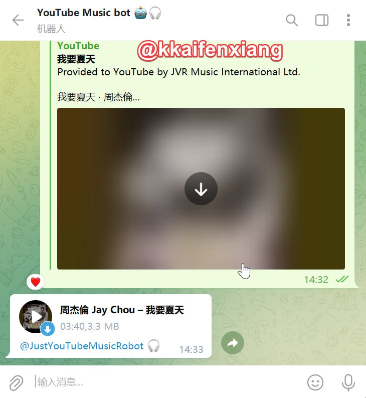 🤖 机器人名称